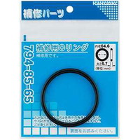 カクダイ カクダイ 7948595 Oリング/94.6×5.7 7948595 Oリング 1個(2枚入)