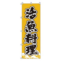 �T���E�G�����b�N�@�̂ڂ�@�P�T�O�P�@���������@�P�@�x�m�a�o�V