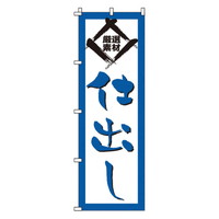 �T���E�G�����b�N�@�̂ڂ�@�P�T�P�T�@�d�o���@�P�@�x�m�a�q�P