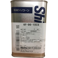信越シリコーン シリコーンオイル 一般用 20CS 1kg KF9620CS1 離型剤 1缶