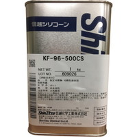 信越シリコーン シリコーンオイル500CS 1kg KF96500CS1 離型剤 1缶