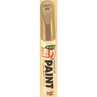 ソフト99 ちょっと塗りペイント シルバー 20452 建物用塗料(水性) 1本