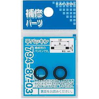 カクダイ カクダイ 7948710 平パッキン/19×15×2 7948710 1個