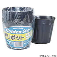 キンボシ GS #7058 ポリポット 105mm 20入 #7058 緑化用品 1個