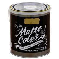 アサヒペン 水性多用途ペイントマットカフェオレ9018635 9018635 建物用塗料(水性)