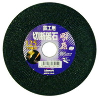 三共コーポレーション 切断砥石 関ヶ原 鉄工用 125mm 穴径 20mm #803125 切断砥石 1個