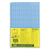 �N�c���@�N���A�J�o�[�@�r�s�`�c�@�V���T�C�Y�~�Q�O�@�V���@�m�x���Y�@��]�ʃ^�C�v�@�Q�O���@�c�g�O�O�T�@�u�b�N�J�o�[