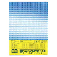 �N�c���@�N���A�J�o�[�@�r�s�`�c�@�T�����T�C�Y�~�P�O�@�T�����@�a�T�@��]�ʃ^�C�v�@�P�O���@�c�g�O�O�X�@�u�b�N�J�o�[