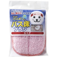 �R��Y�Ɓ@�o�X�{������@�o�X���u���V�@�X�y�A�@�s���N�@�S�X�O�R�P�W�O�P�T�V�W�X�P