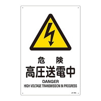 ���{�Ώ\���Ё@�i�h�r���S�W���i�x���j�@�u�댯�@�������d���v�@�R�X