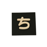 �q�J���@�o���@���@�o�r�a�Q�T�`�@�W���E���S�e�[�v�ށ@�Ǌ|���T�C���v���[�g�@�P��