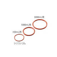 アズワン ステンレスポットミル 交換用シリコンゴム製Oリング