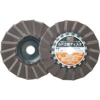 トラスコ中山 GP三面ディスク 150 GP1003F ディスクペーパー 1箱(5枚入)