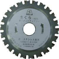 �x�m���u�@�T�[���b�g�`�b�v�\�[�@�s�o�P�Q�T�j�@�P��