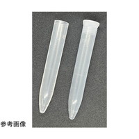 グローバルサイエンス PPスピッツ 10mL 2号