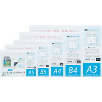 マグエックス マグネットカードケース つや消し A MCARDA4M カードケース ソフトタイプ 1枚(1枚)