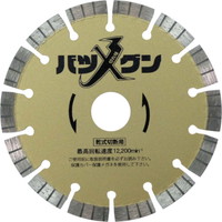 �O���@�O���@�؂ꖡ�o�c�O���@�S�؃R���N���[�g�E��e�ΐؒf�@�r�v�a�f�T�@�_�C�������h�J�b�^�[�@�P���i�P���j