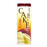 �o�E�n�E�o�v���_�N�c�@�̂ڂ�Q�V�W�O�P�[�L�@�Q�V�W�O�@�P��