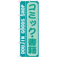 �o�E�n�E�o�v���_�N�c�@�̂ڂ�f�m�a�Q�P�U�R�~�b�N�E���Ё@�f�m�a�Q�P�U�@�P��