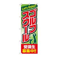 �o�E�n�E�o�v���_�N�c�@�̂ڂ�f�m�a�Q�S�R�X�S���t�X�N�[����u����W���@�f�m�a�Q�S�R�X�@�P��