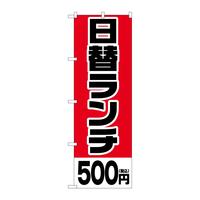 �o�E�n�E�o�v���_�N�c�@�̂ڂ�r�m�a�T�T�U�T���փ����`�T�O�O�~�ō��@�r�m�a�T�T�U�T�@�P��