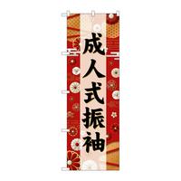 �o�E�n�E�o�v���_�N�c�@�̂ڂ�f�m�a�U�R�W�Q���l���U���������@�f�m�a�U�R�W�Q�@�P��