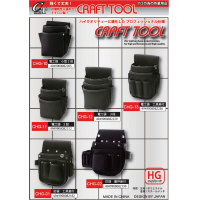 �N���t�g�c�[���@�N���t�g�c�[���o�b�N�B�܁@�n�؍��t�@�b�g�f�O�Q�@�P��