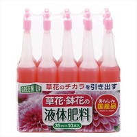 小久保工業所 液体肥料(草花・鉢花用)35ml×10本入 1セット(12個入)