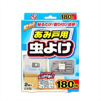 ライオンケミカル Wトラップあみ戸用虫よけ180日用2個 1セット(4個入)