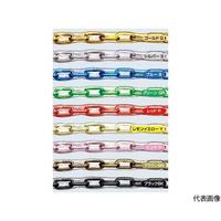 水本 チューブ保護アルミカラーチェーン