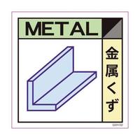 �O���[���N���X�@�Y�Ɣp�����W���@�f�r�g�Q�@���������@�}�O�l�b�g�@�R�O�O�p