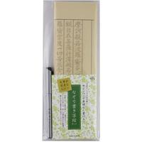 ���R�@�Ȃ��菑���ʌo�Z�b�g�@�d�g�P�V�P�P�@�P�{