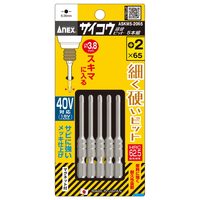 アネックスツール ASKM52065 細硬ビット5ホン+2x65 ASKM52065 1個