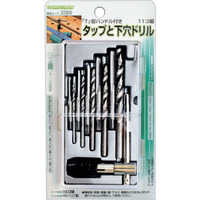 イチネンアクセス ミツトモ 11コ組 タップ・下穴ドリル M3M4M5M6M8/Tハンドル‐8587885