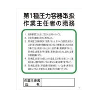 �O���[���N���X�@�o�[�X�@��P�툳�͗e��戵��Ǝ�C�҂̐E���@�P�P�S�T�P�P�O�P�O�X