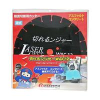 �_�C���e�b�N�@�؂�郓�W���[�@�v�`�b�_�C���J�b�^�[�@�����@�v�`�b�P�Q