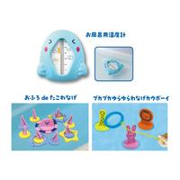 アーテック バリューセットお風呂遊び1 21435 おもちゃ/玩具 1セット