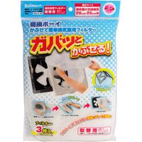 �V�k��B�H�Ɓ@�Ȋ��{�[�C���Ԃ��ĊȒP���C��p�t�B���^�[�R���@�r�e�W�V�S�R�v�@�P�Z�b�g�i�R�����~�R�j