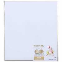 色紙パック 大色紙 サンフラワーA画 1セット(10枚入)