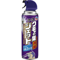 �A�[�X����@�N���̑����ŃW�F�b�g