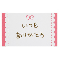 ヘッズ メッセージカードリボン5/ありがとう MCRC5 リボン 1パック(30枚)×5