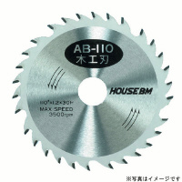 ハウスB.M AB110 充電式マルノコ用 AB110 穴あけ工具 1個