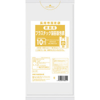 日本サニパック 長崎市指定ごみ袋