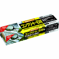 コニシ コンクリート・石材シール ライトグレー 120ml #05326 建築用シーリング剤 1本