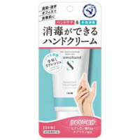 近江兄弟社 薬用プロモハンドS 50ml タテ180×ヨコ80×オク20mm 1個(50ml×1個) 4987036455881 ハンドクリーム
