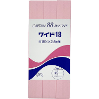 キャプテン 両折ワイド18バイアス CP5#308 巾18mm×2.5m 1袋 CP5#308 裁縫・手芸用品(洋裁道具 洋裁用品)