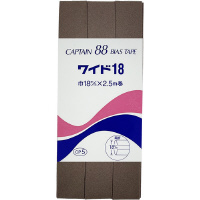 キャプテン 両折ワイド18バイアス CP5#341 巾18mm×2.5m 1袋 CP5#341 裁縫・手芸用品(洋裁道具 洋裁用品)