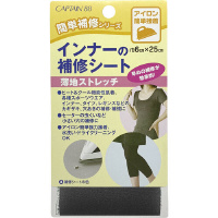 キャプテン インナーの補修シート CP173#3 巾60mm×25cm 1袋 CP173#3