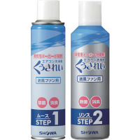 ショーワ エアコン送風ファン洗浄剤 AFC503 3505132 エアコン洗浄剤 1セット(2本入)