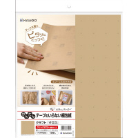 ヒサゴ テープのいらない梱包紙